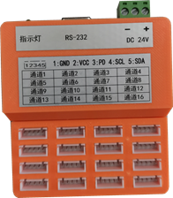 利諾德電子科技推出IIC接口板卡批量校準工具和板卡產(chǎn)品。